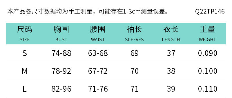 Fashion women's wear Q22tp146 Summer New 2024 Printed round Neck Pullover Horn Long Sleeves Cropped Casual   Women's Clothing Top