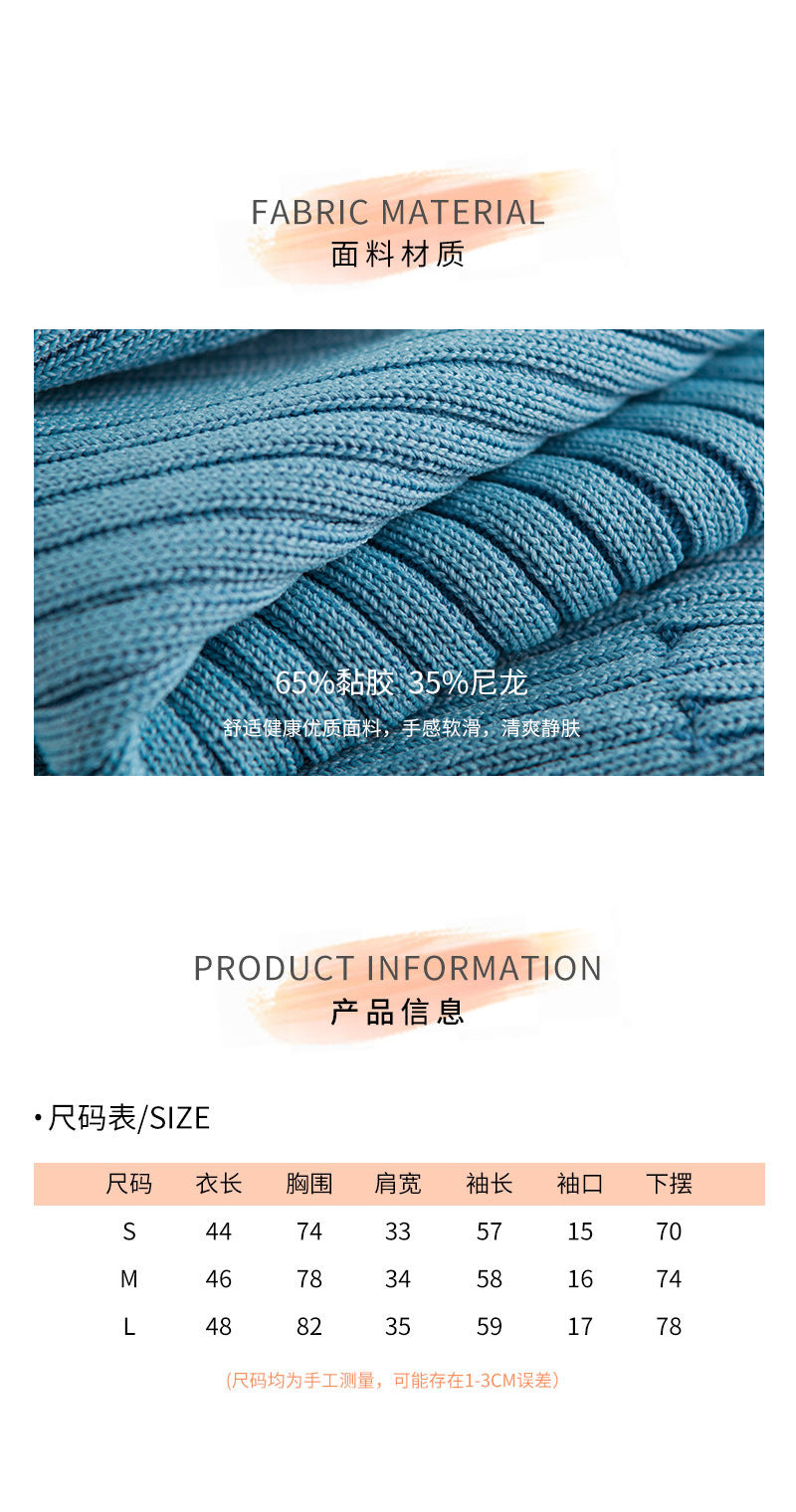 Dopamine tops Free shipping Tattoo Autumn 2024 New Blended Knitted Sweater Girls Design Dopamine Slim Fit Bottom Top