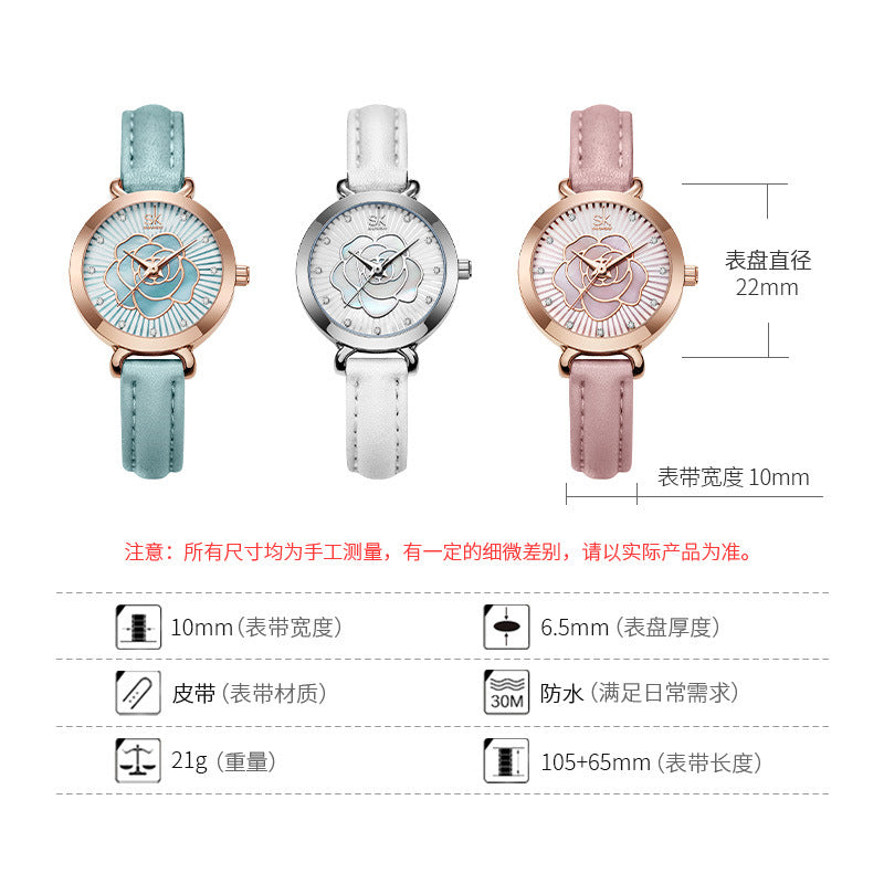 Fashion women's watchSK Women's Watch Female Niche High Sense Three-Dimensional Rose Belt Shenzhen Watch Female Quartz Watch Live Broadcast 0148