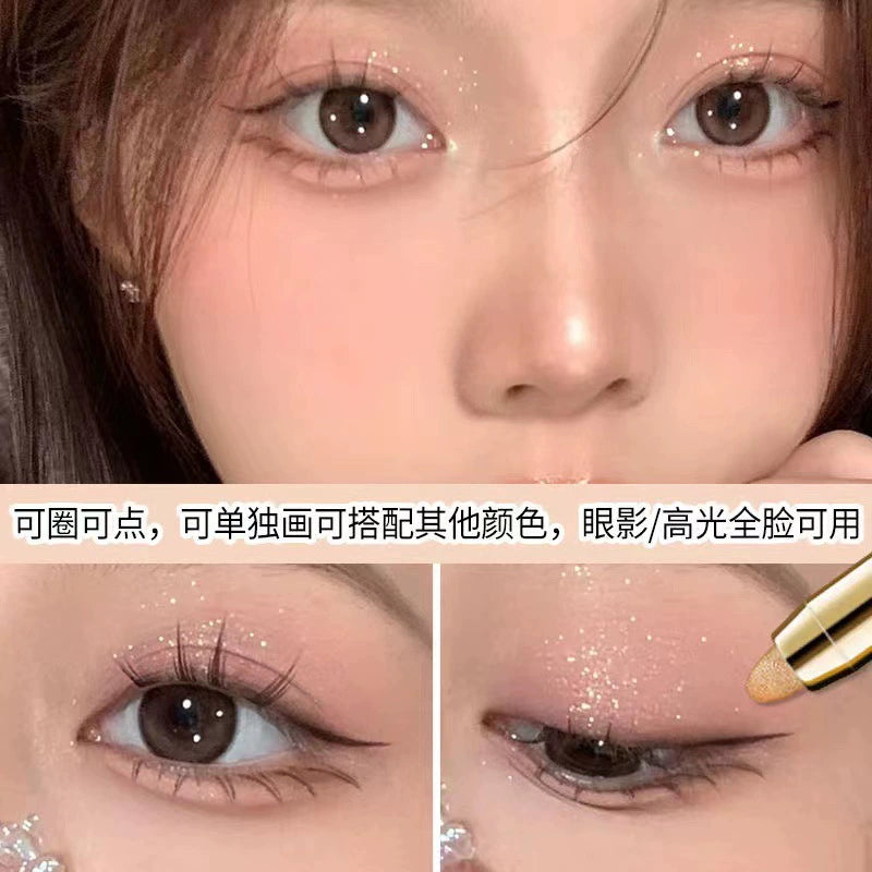 一抹成型懒人珠光眼影盘眼影棒棒高光卧蚕笔防水防汗持久不脱妆提亮不晕妆