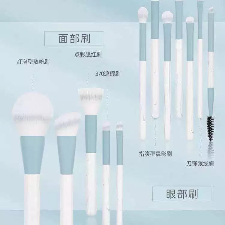 高颜值花样晴空化妆刷一整套套装方便携带散粉刷眼影刷刀锋眼线刷