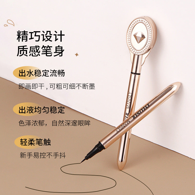 MANSLY持色顺滑眼线液笔初学者速干防水防汗不易晕染持久不易脱妆