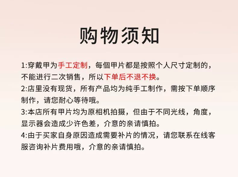 New Year White and Red Cat's Eye Hand-Worn Nail Ruby Red Xiaohongshu Hot Sale