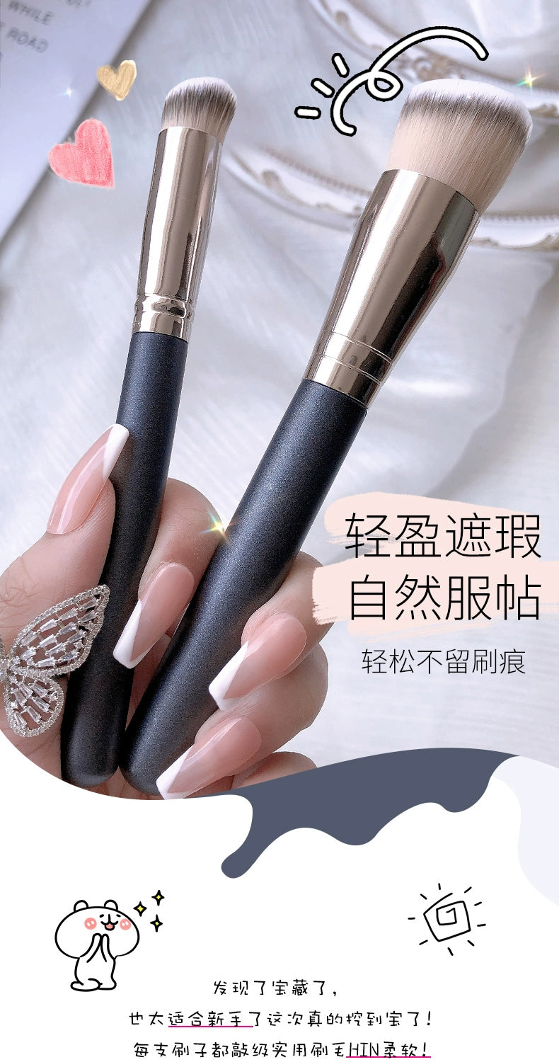 270遮瑕刷打底化妆遮暇笔圆头卧蚕眉粉刷刀锋170粉底刷