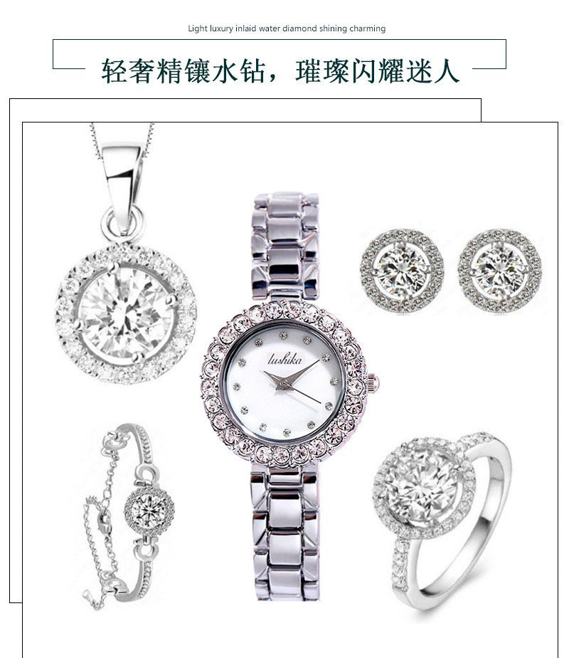 Fashion women's watchLushika New Ladies Watch Five-Piece Set Tik Tok Live Stream Diamond-Embedded Fashion Trend Quartz Watch Watch Suit