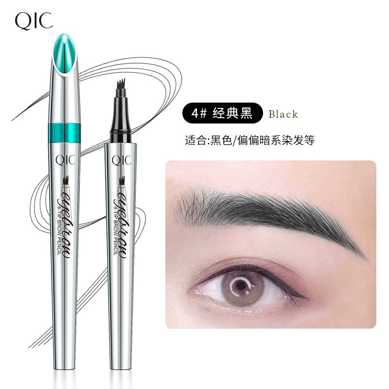 防水眉笔四叉头野生眉不脱妆极细立体自然新手防水深咖色液体水眉笔女