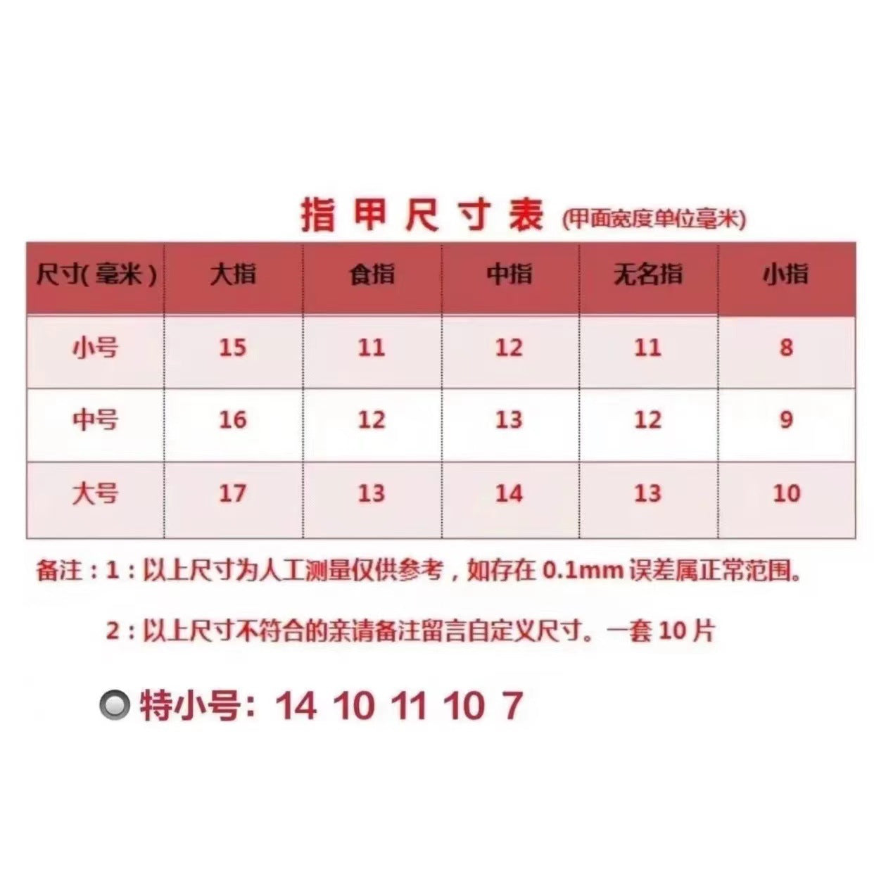(reusable nail)【 Yihe 】 Hot selling cat eye flower fake nail patches Wearing nail patches Finished nail patches 10 nail patches