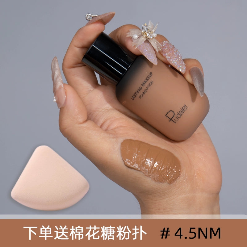 小麦色粉底液欧美妆黄黑皮深色古铜小奶瓶美黑修容调和混油皮遮瑕