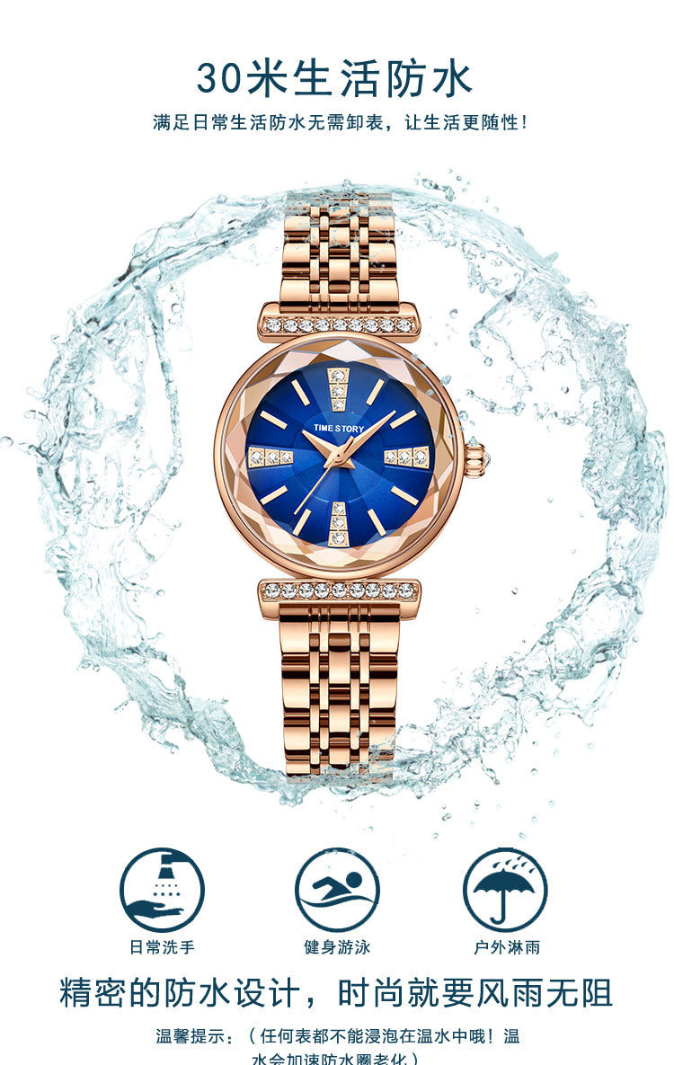 Fashion women's watchSOURCE Factory Straight Hair Ocean Heart Watch Waterproof Quartz Watch Tik Tok Live Stream Women's Watch Women's Watch
