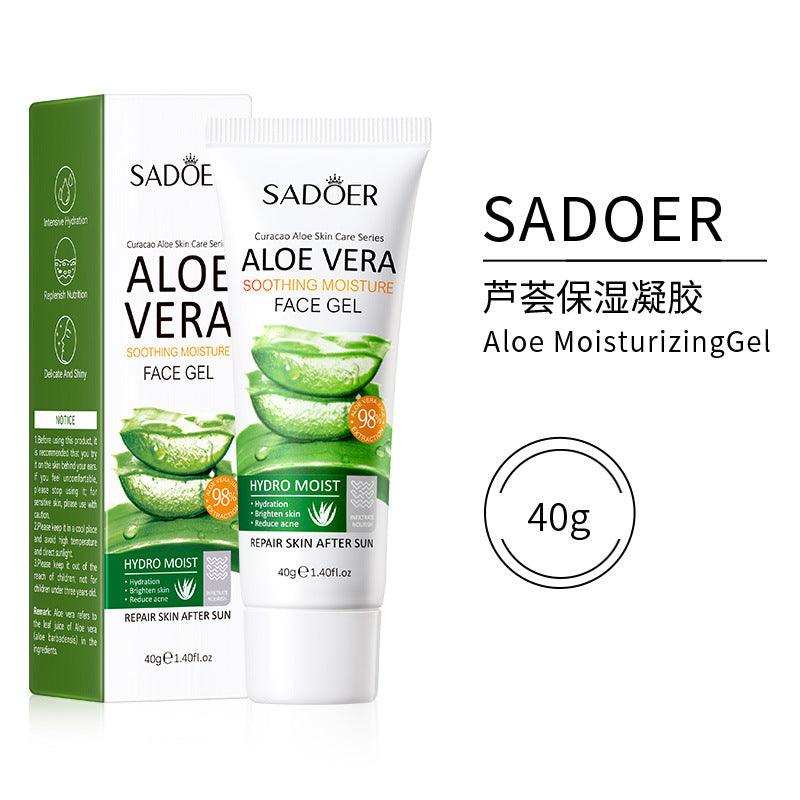 SADOER芦荟舒缓凝胶补水保湿滋润呵护提亮aloegel