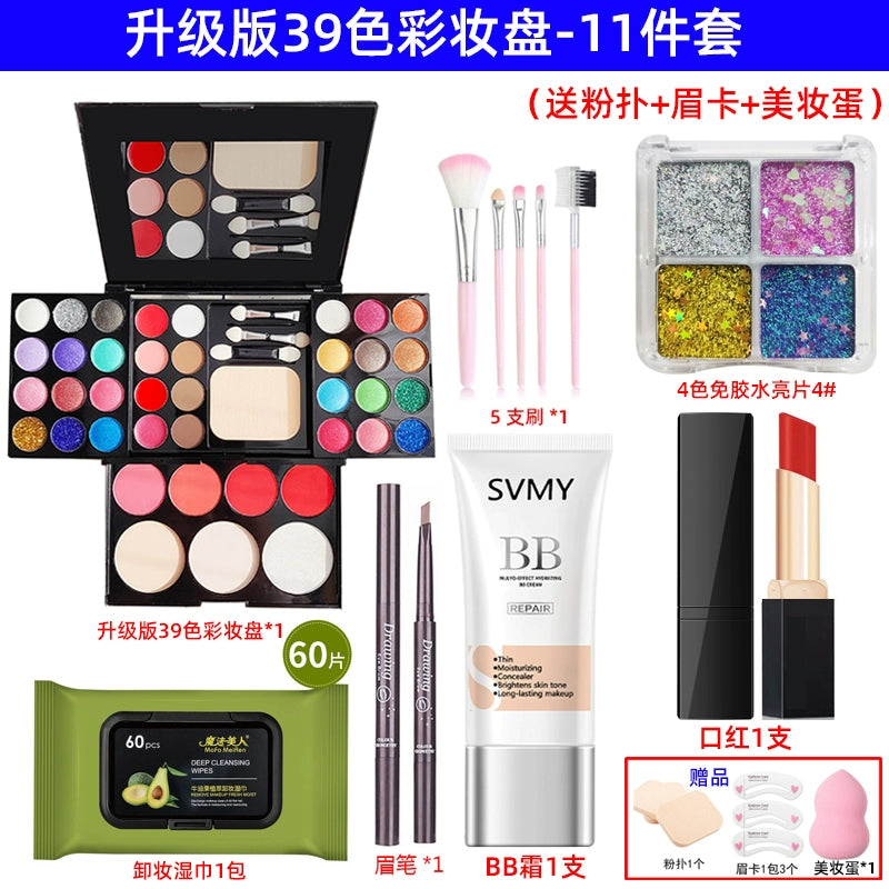 眼影盘39色珠光眼影盘六一舞台妆彩妆盘舞蹈表演化妆品套装腮红粉饼