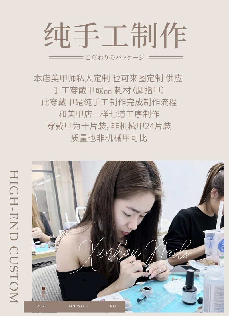 (Hand-Made Nail) Pure Hand-Wear Nail Manicure Light Luxury Flash Fairy Princess Internet Influencer Pearl Pure Desire Ins Hand-Painted Detachable