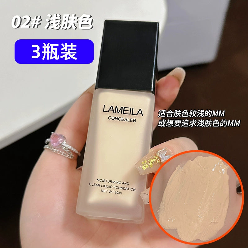 干油皮亲妈粉底液防水防汗持久不脱妆粉底霜隐形毛孔提亮肤色BB霜