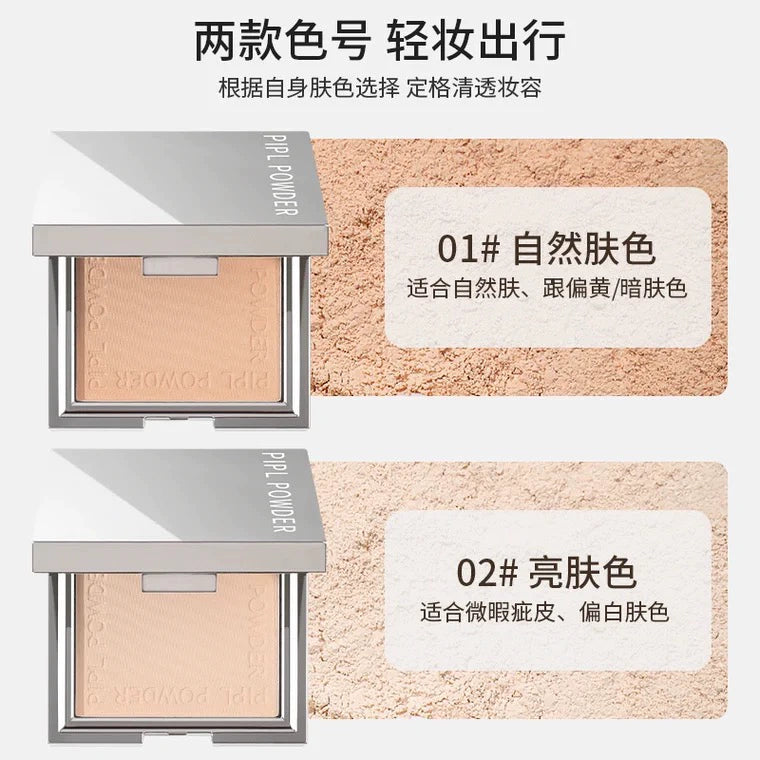 u先试用入口蜜粉饼散粉定妆粉干油皮补妆控油持久防水防汗遮瑕