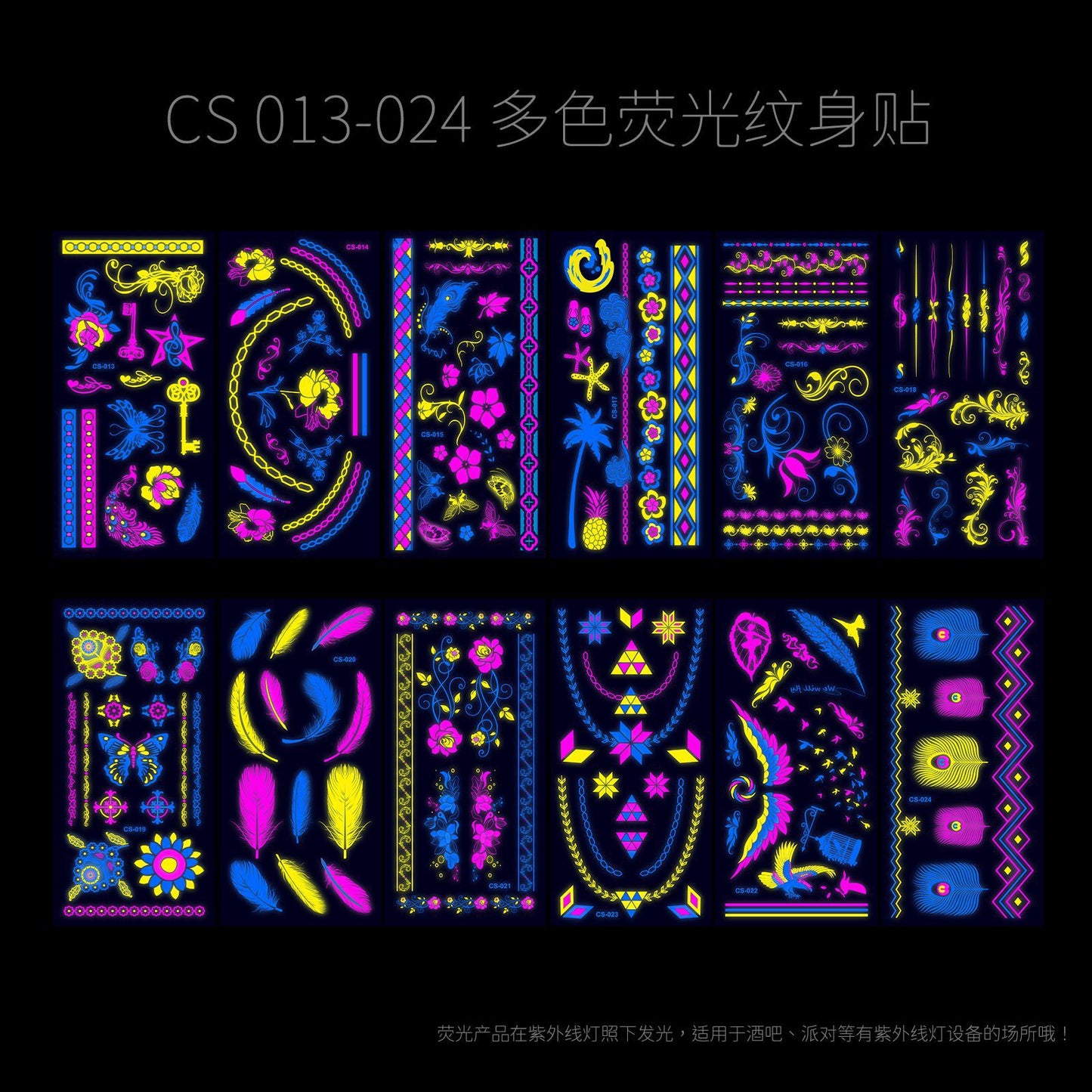 Free shipping Tattoo Hot Selling European and American Hot Creative Fluorescent Flower Arm Tattoo Sticker Face Pasters Waterproof Music Festival Arm Tattoo Sticker Paper in Stock