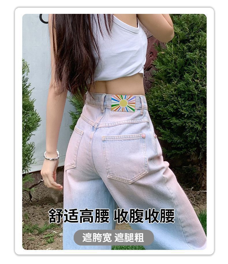 Free shipping Gradual change color design sense blush jeans women's summer dopamine loose and thin straight versatile high waist wide leg pants