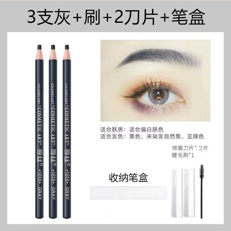 正品亨丝1818拉线防水眉笔防汗持久不脱色男女初学者撕拉砍刀削式