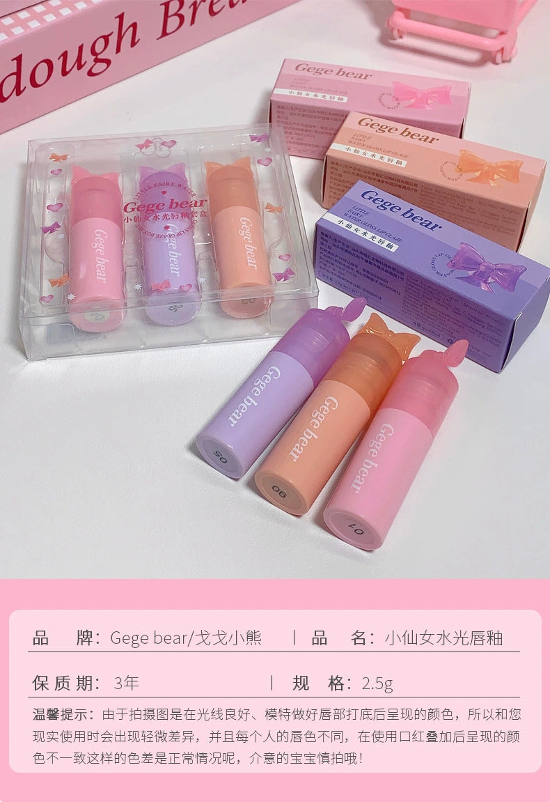 Gege bear戈戈小熊小仙女水光口红唇釉滋润保湿嘟嘟唇伪素颜显白口红