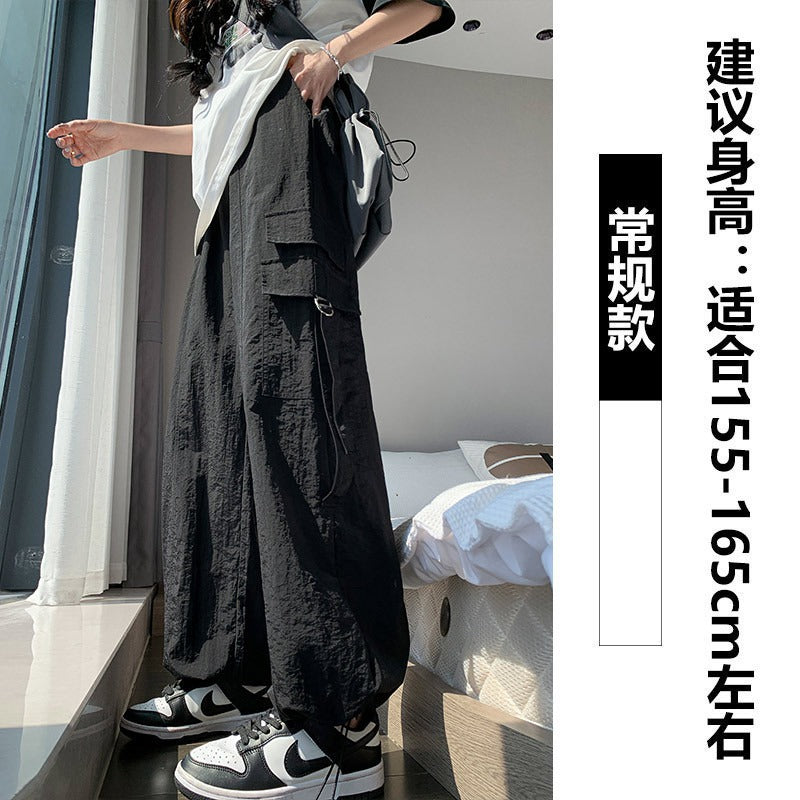 Free shipping High Waist Skinny Casual Nylon Dopamine Wide Leg Pants Parachute pants