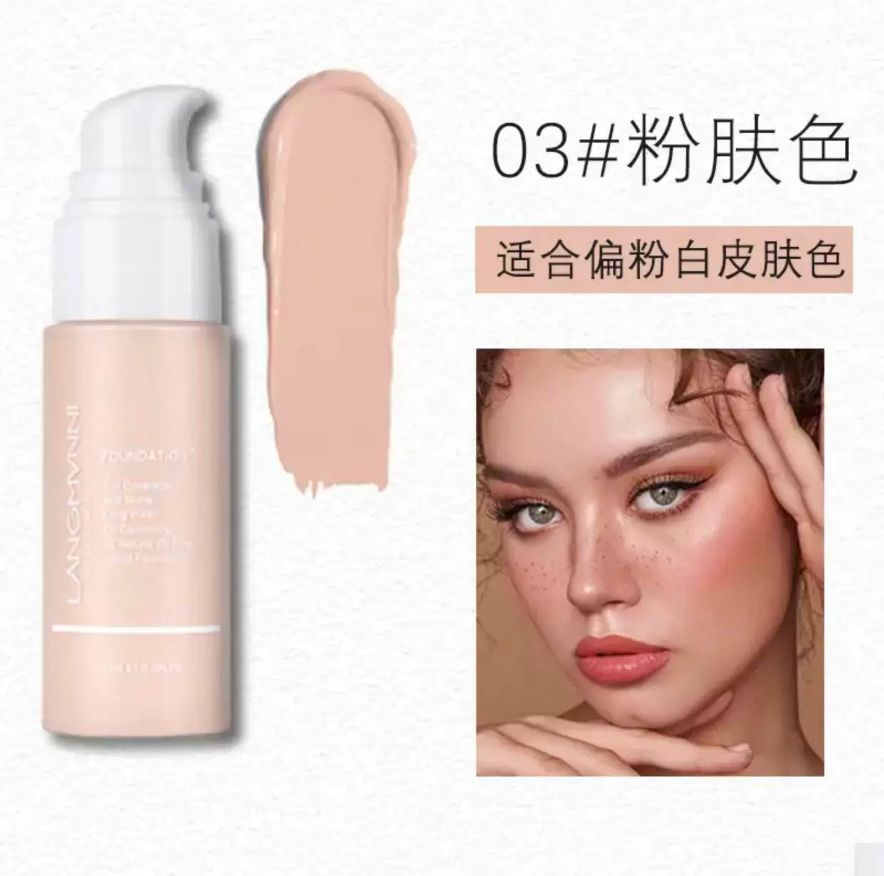 依久同款浪漫妮黄黑皮粉底液小麦古铜色欧美拉丁舞底妆美黑遮瑕