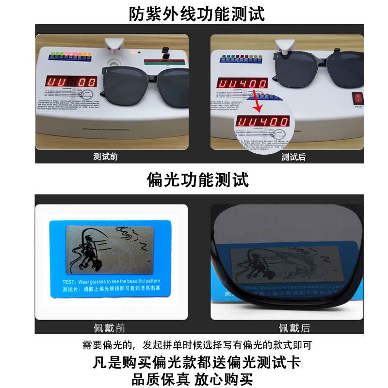 Women's fashion glasses gm墨镜女新款时尚男GM潮流百搭ins风防紫外线偏光太阳眼镜批发