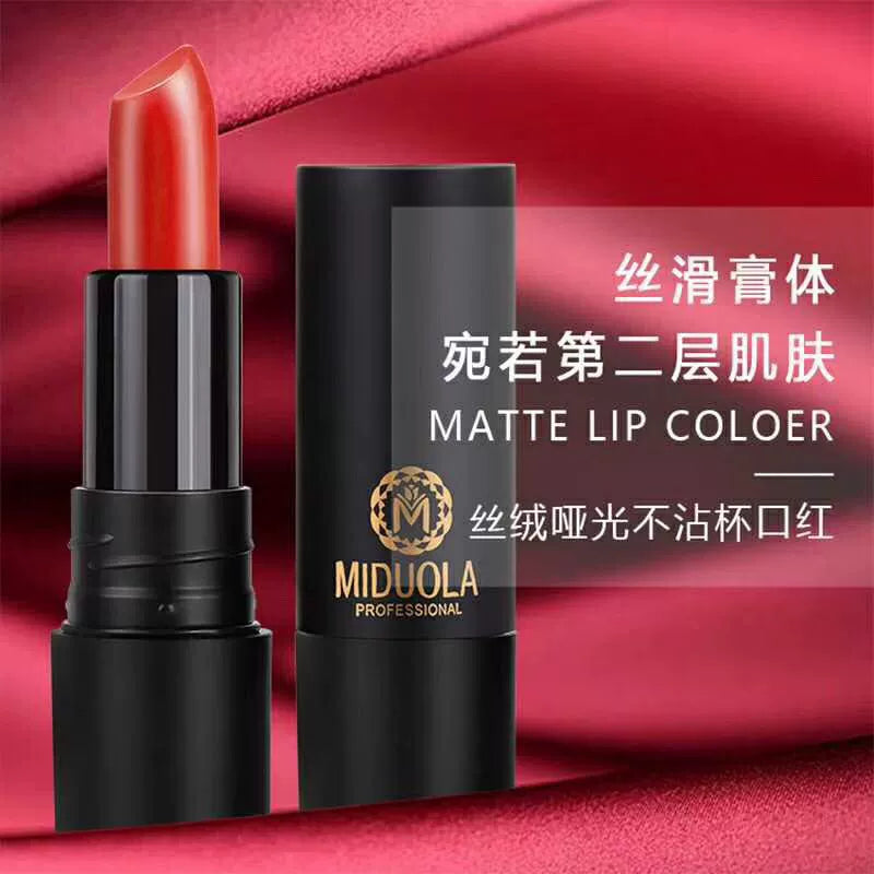 网红不掉色丝绒哑光雾面防水不脱妆沾杯持久保湿口红唇膏显白