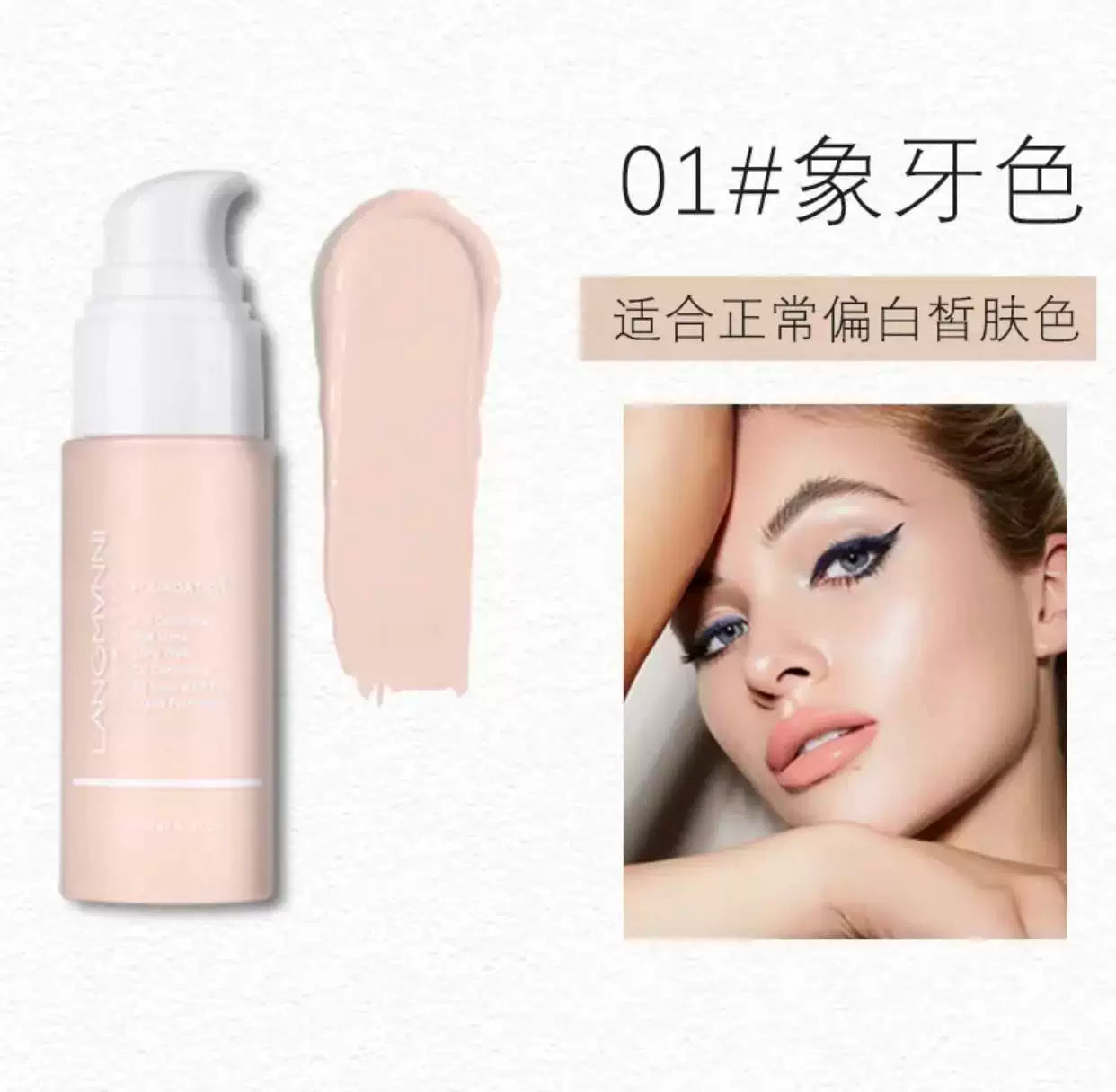 依久同款浪漫妮黄黑皮粉底液小麦古铜色欧美拉丁舞底妆美黑遮瑕