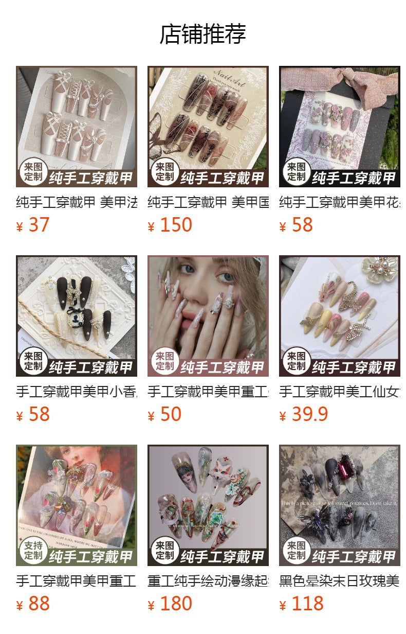 (Hand-Made Nail) Pure Hand-Wear Nail Manicure Light Luxury Flash Fairy Princess Internet Influencer Pearl Pure Desire Ins Hand-Painted Detachable