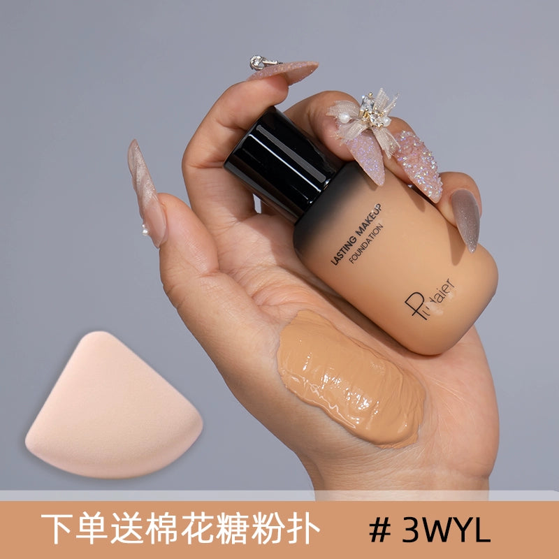 小麦色粉底液欧美妆黄黑皮深色古铜小奶瓶美黑修容调和混油皮遮瑕