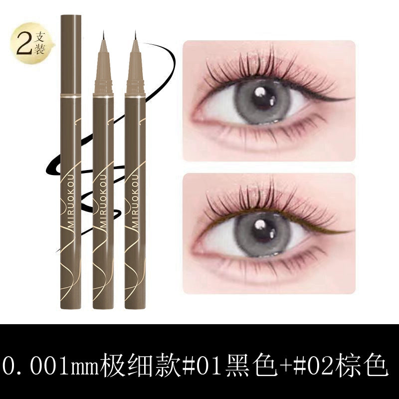 米若蔻眼线液笔极细精雕画下睫毛不晕染防水持久棕色内开眼角下至