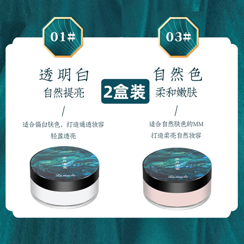 小红书同款蜜粉定妆粉防水防汗不脱妆自然隐形散粉学生平价彩妆