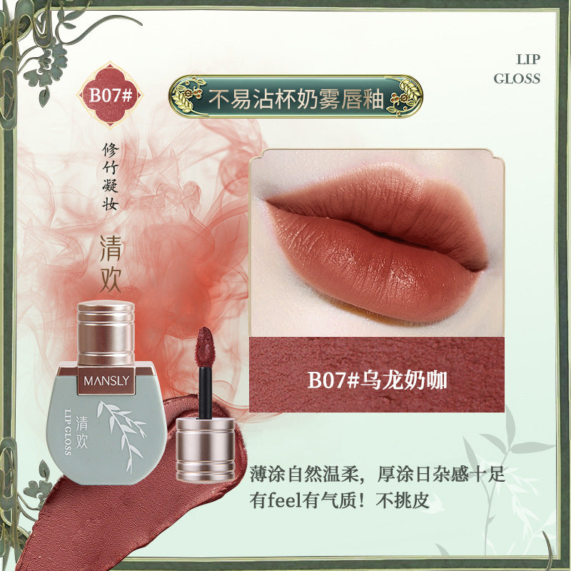 奶雾口红唇釉有色唇部精华口红春夏水光镜面持久显白平价学生女唇蜜