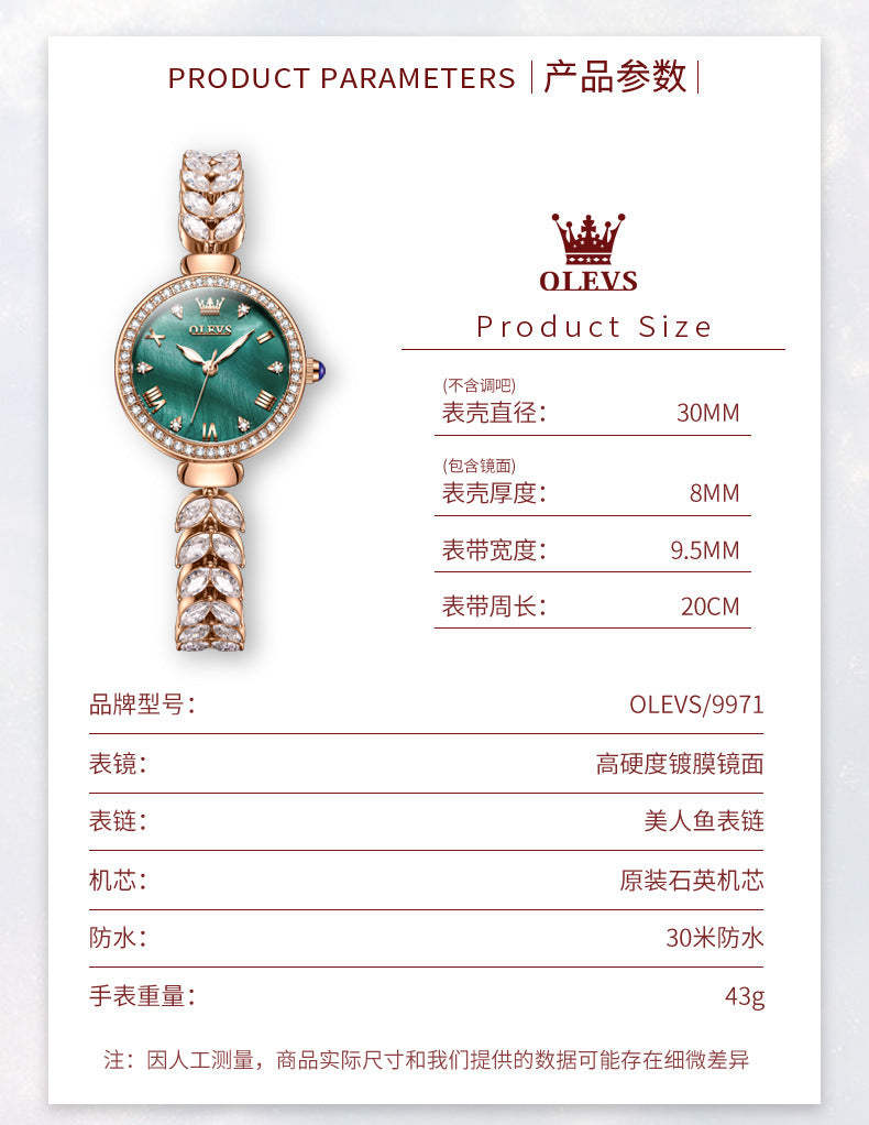 Women's fashion watch  Ocean dream Light luxury bracelet quartz watch niche senior women's watch