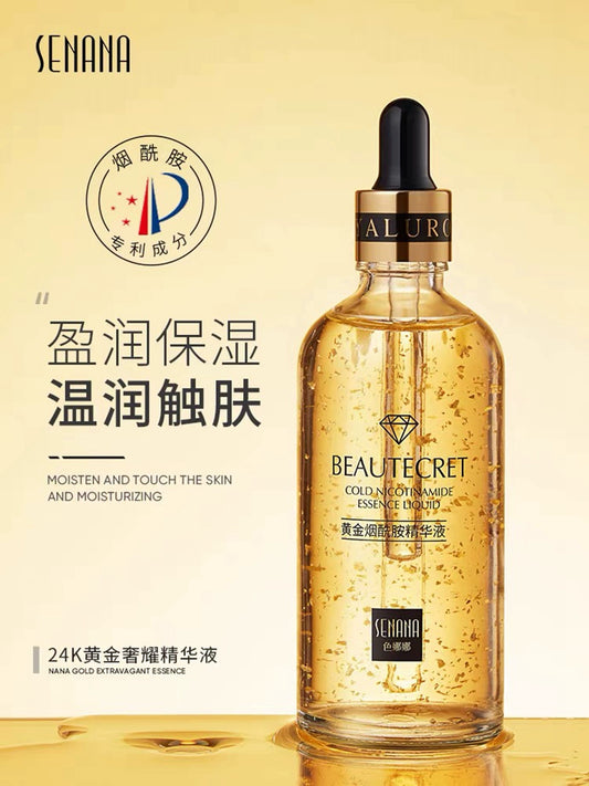 色娜娜24k黄金烟酰胺精华液女面部补水保湿提亮肤色收缩毛孔原液