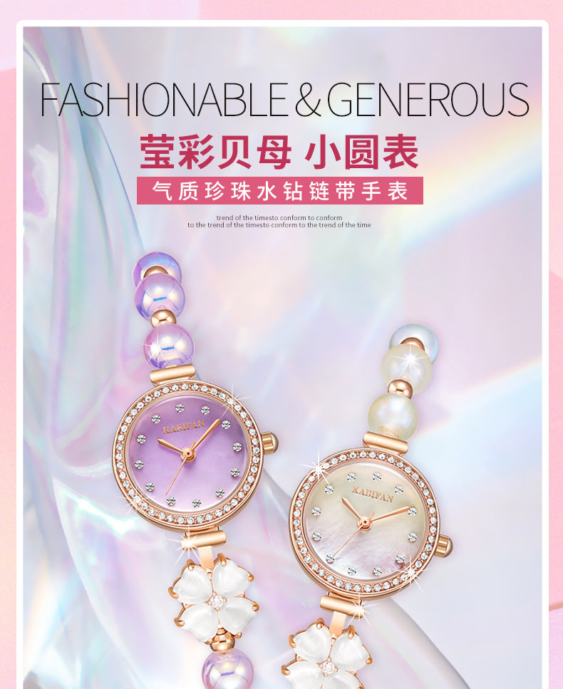 Fashion women's watchLive Hot White List Watch Women's Clover Agate Opal Waterproof Watch Pearl Bracelet Watch Suit