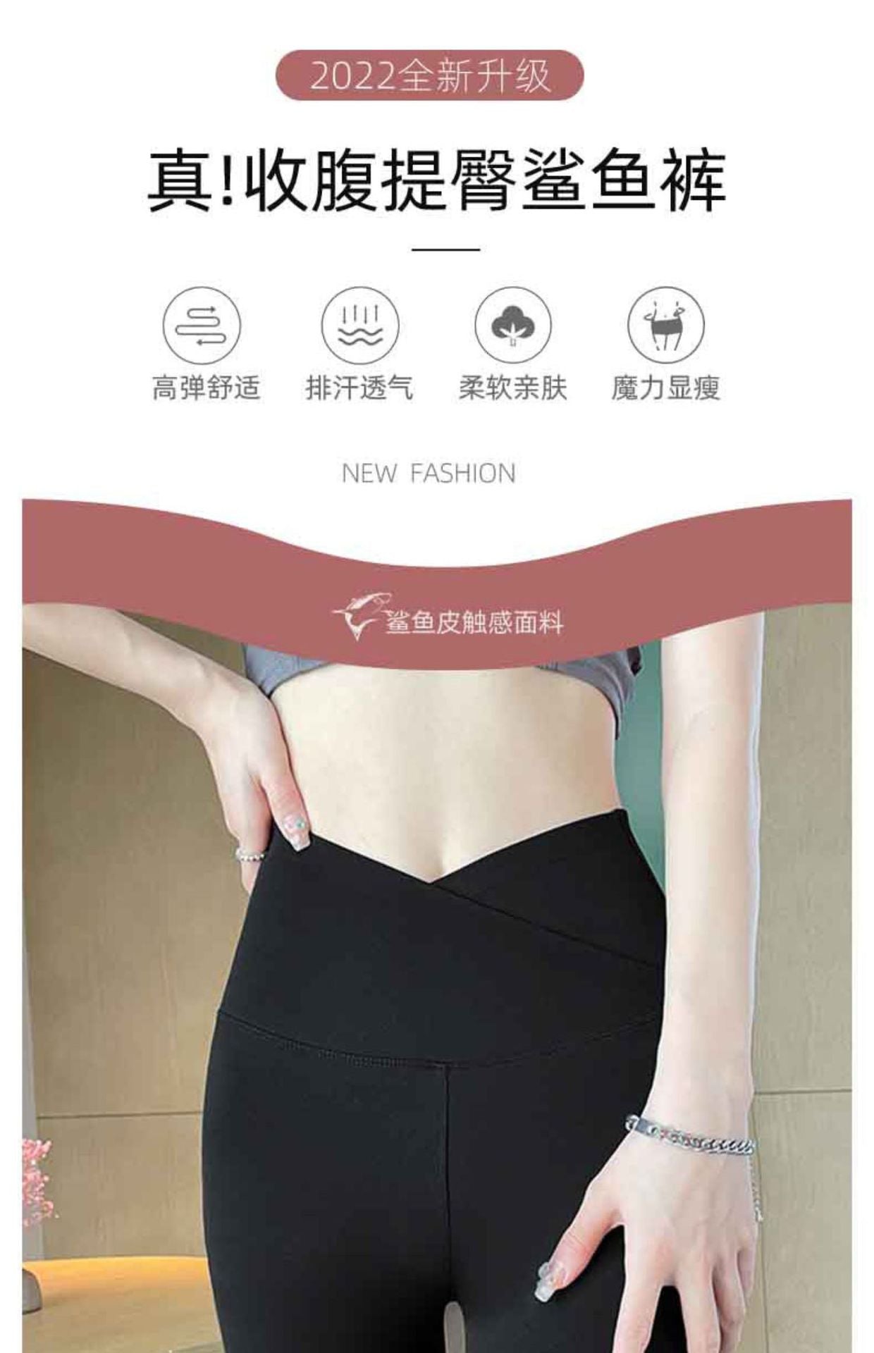 The fifth generation Fashion women's wear Cross Waist Shark Pants   Skinny Yoga Pants High Waist Shaping Yoga Weight Loss Pants Outerwear Leggings