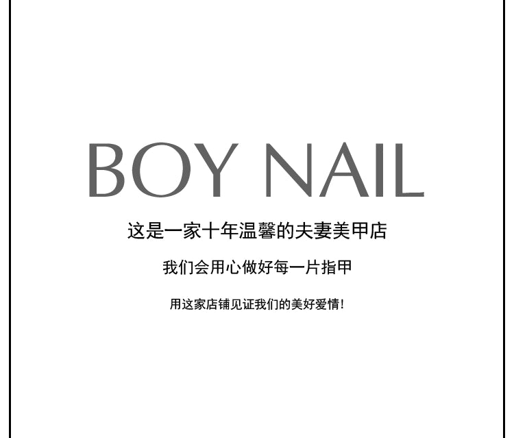 (Hand made nail) Little boy nail art handmade wearing nail patches finished violent bear French sweet and cool