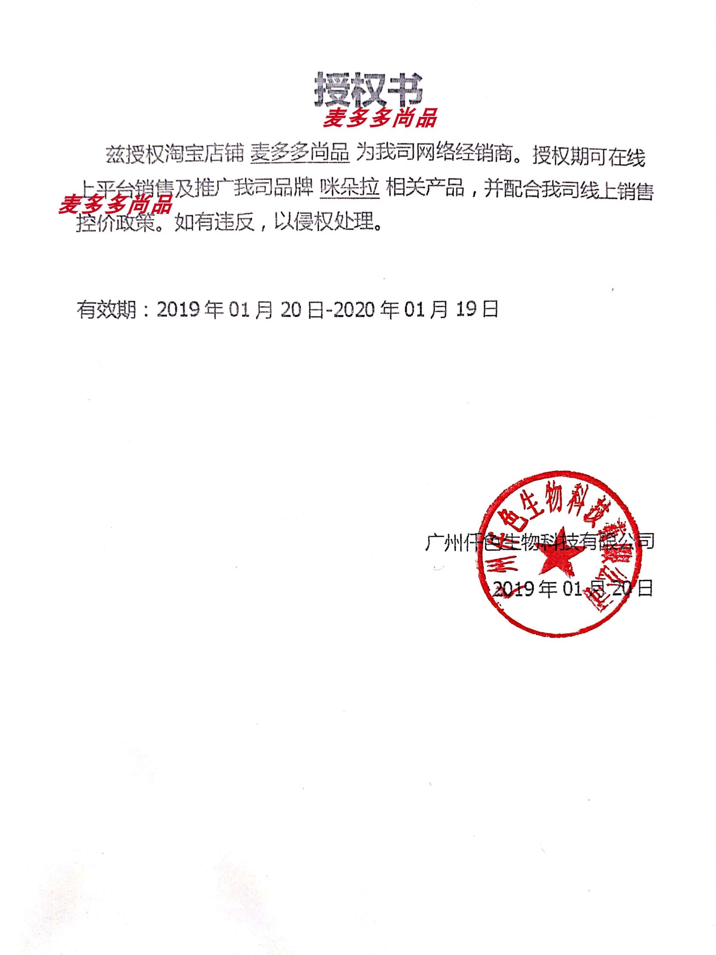 网红不掉色丝绒哑光雾面防水不脱妆沾杯持久保湿口红唇膏显白