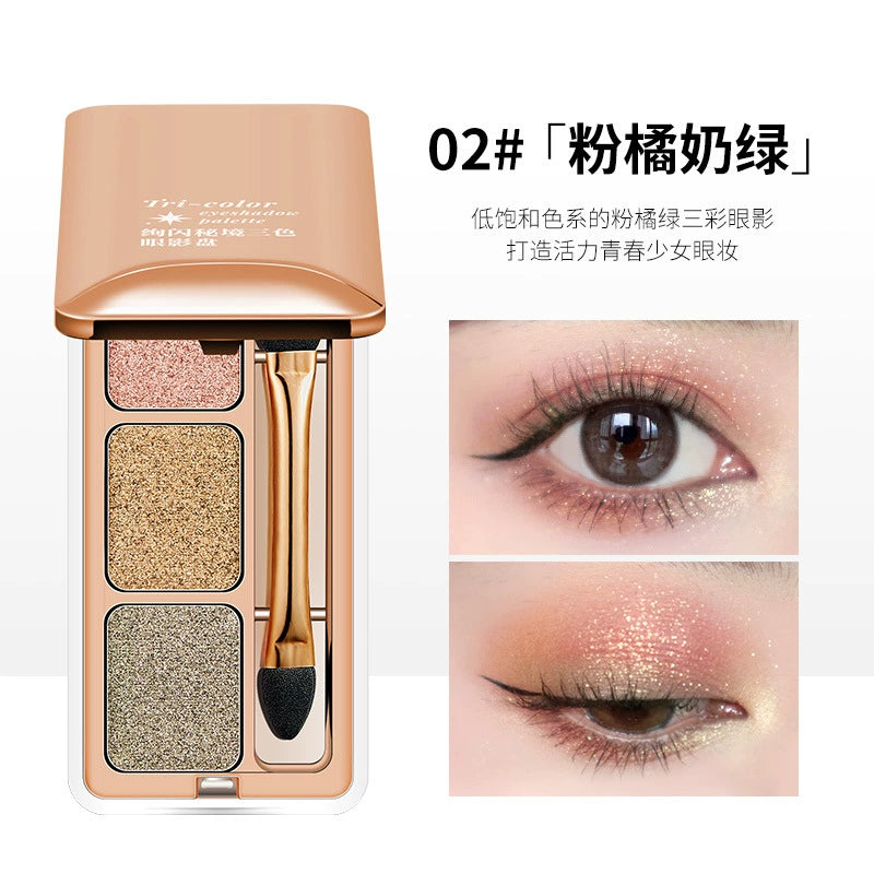新手初学者懒人三色眼影盘珠光细闪提亮哑光大地色学生便携眼影女