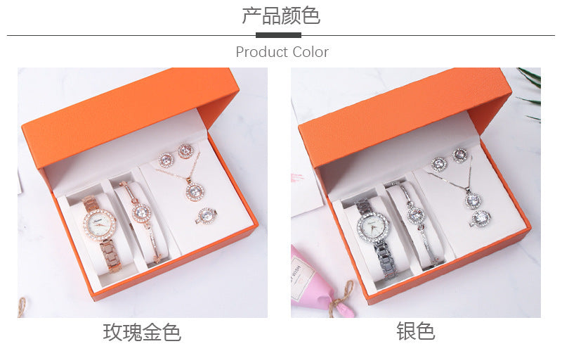 Fashion women's watchLushika New Ladies Watch Five-Piece Set Tik Tok Live Stream Diamond-Embedded Fashion Trend Quartz Watch Watch Suit