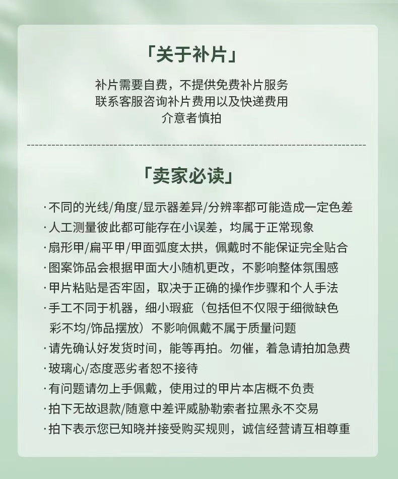 青玉蝴蝶美甲冰沙猫眼超闪仙气美甲纯手工穿戴甲少女假指甲成品
