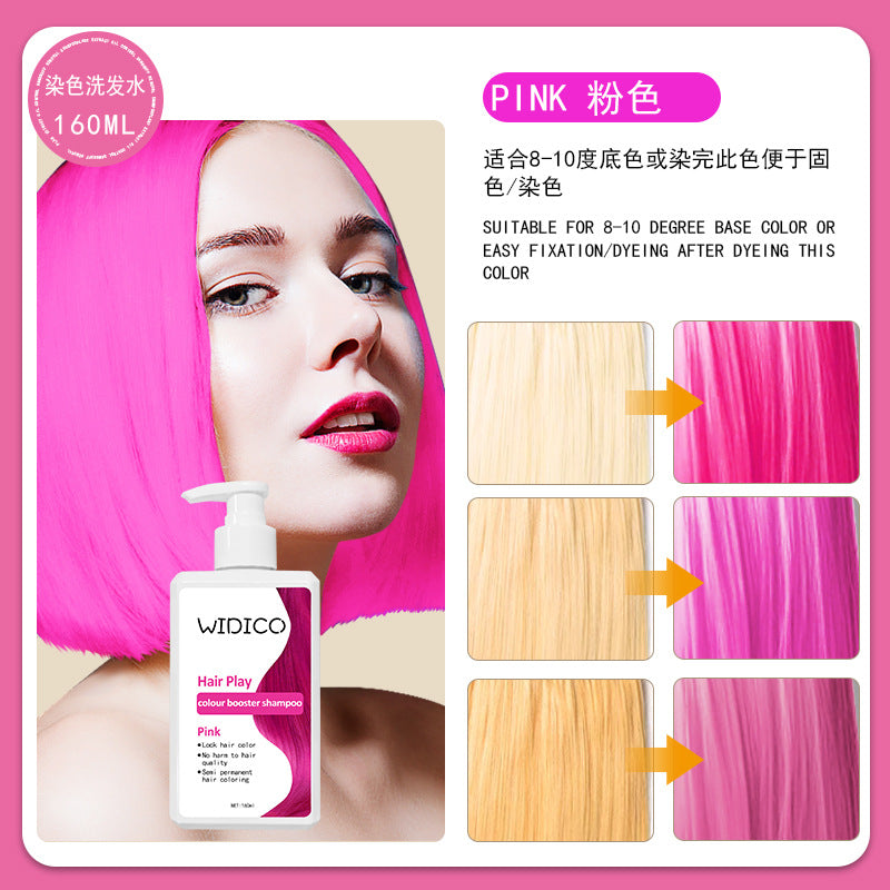 WIDICD固色洗发水补色染发膏 防止头发褪色移黄烟灰160ML