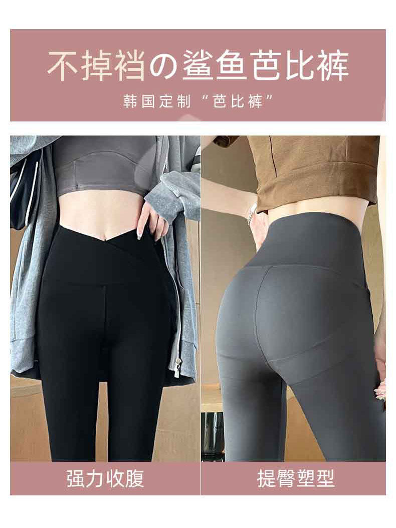 The fifth generation Fashion women's wear Cross Waist Shark Pants   Skinny Yoga Pants High Waist Shaping Yoga Weight Loss Pants Outerwear Leggings