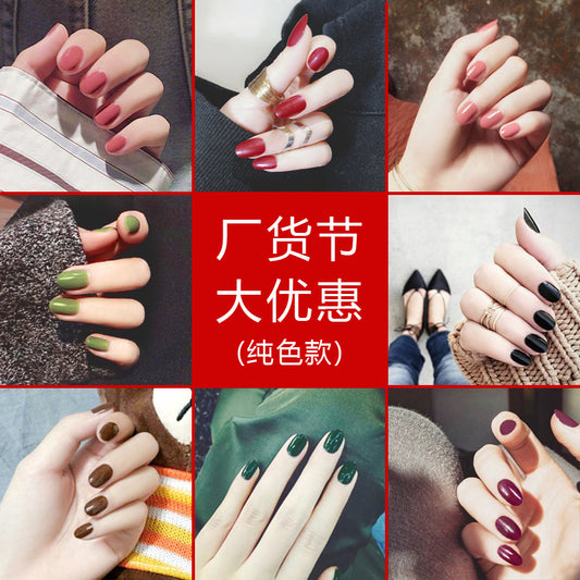 Fashion  nail Fake Nail Patch Wear Armor Finished Product Nail Tip Nail Stickers Disassembly Nail Patch Women's Removable Nail Stickers Short