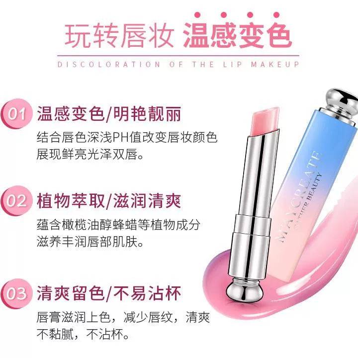 秋冬防裂口红唇彩持久滋润保湿防水自然立体不掉色变色润唇膏