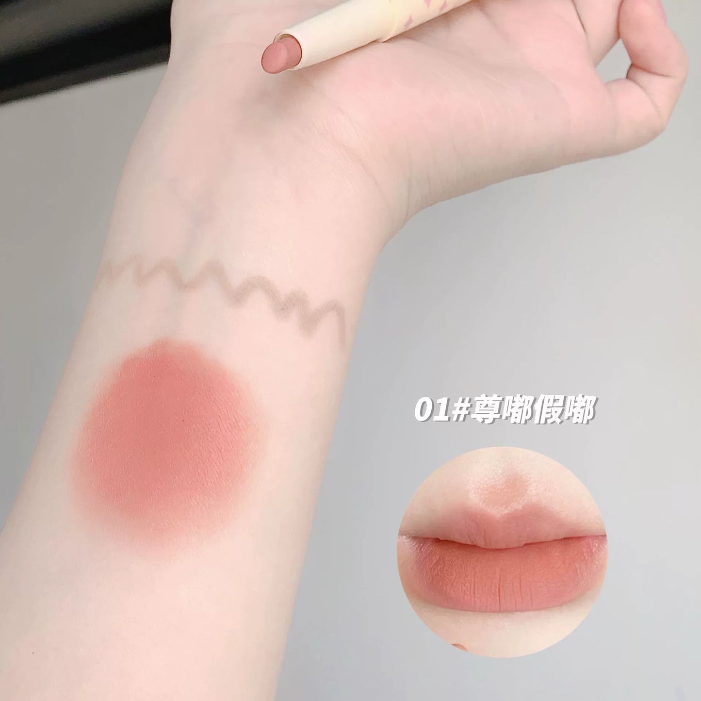 网红双头唇线笔勾勒唇形塑形裸色口红唇笔学生国货彩妆唇膏学生女