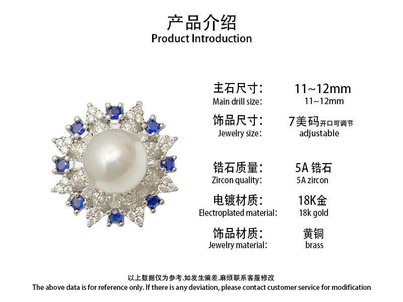 山茶宫廷风奢华满钻太阳花珍珠套装  镀金微镶时尚复古蓝宝石戒指
