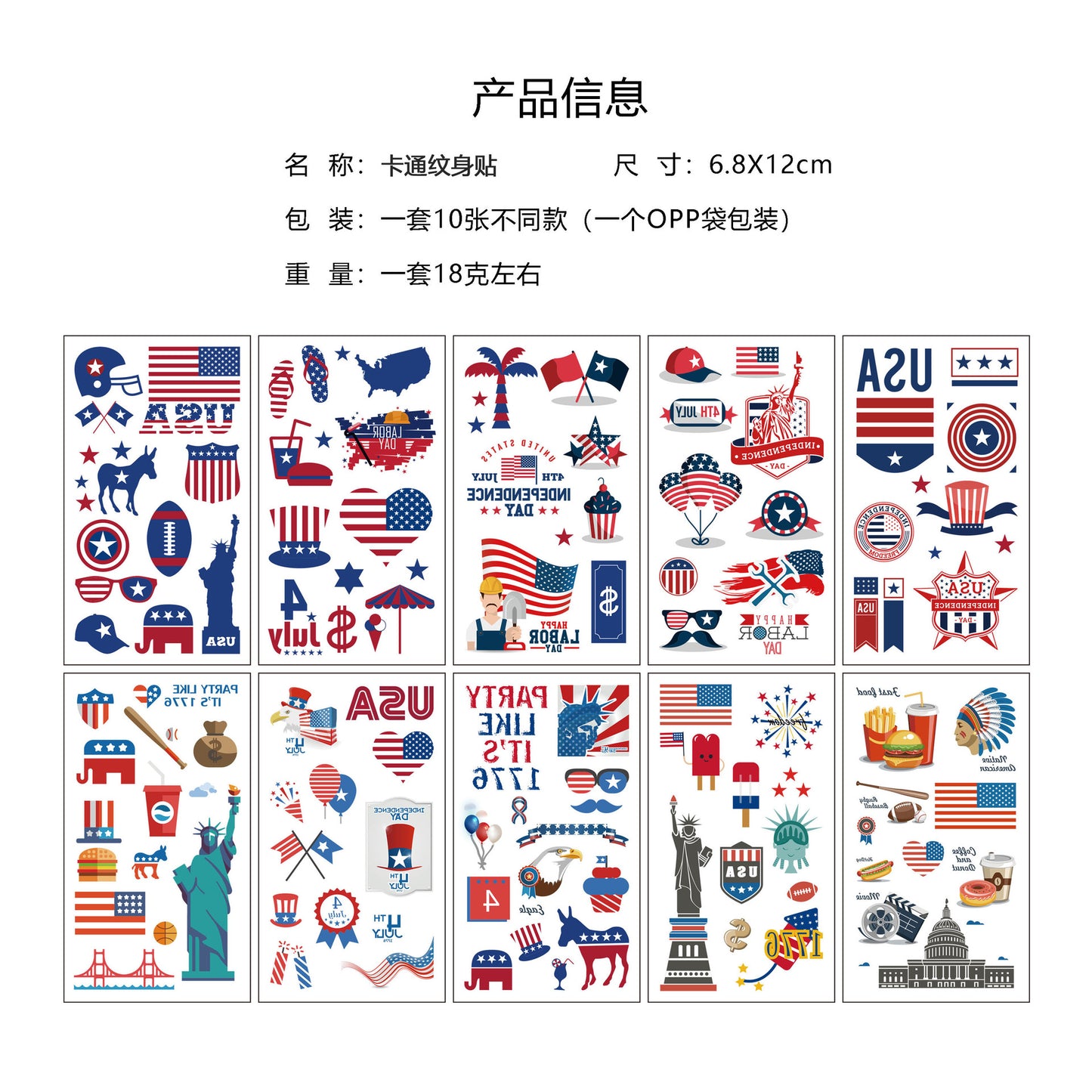Free shipping Tattoo Cross-Border New Arrival American Independence Day Tattoo Sticker Water Transfer Disposable Temporary Flag Face Pasters Tattoo Sticker in Stock