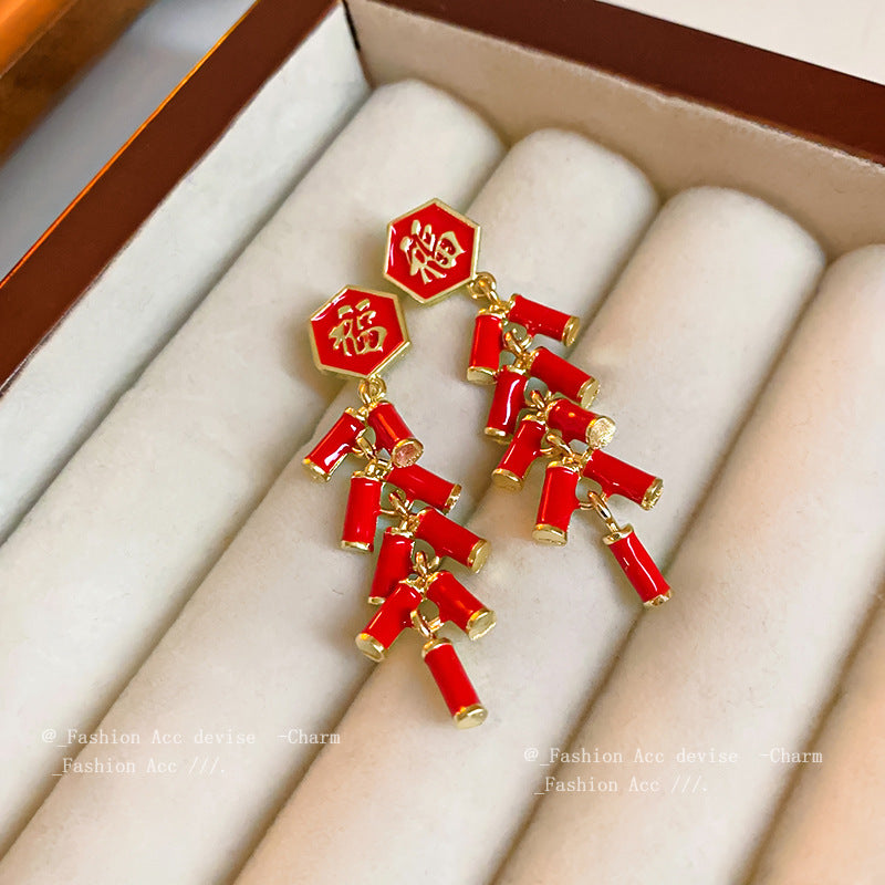 新年喜庆银针滴油福字流苏耳钉小众百搭红色耳环高级感耳饰批发女