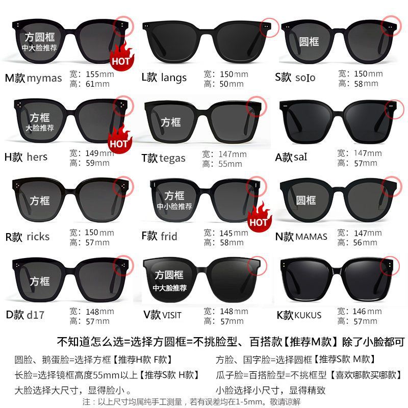 Women's fashion glasses gm墨镜女新款时尚男GM潮流百搭ins风防紫外线偏光太阳眼镜批发